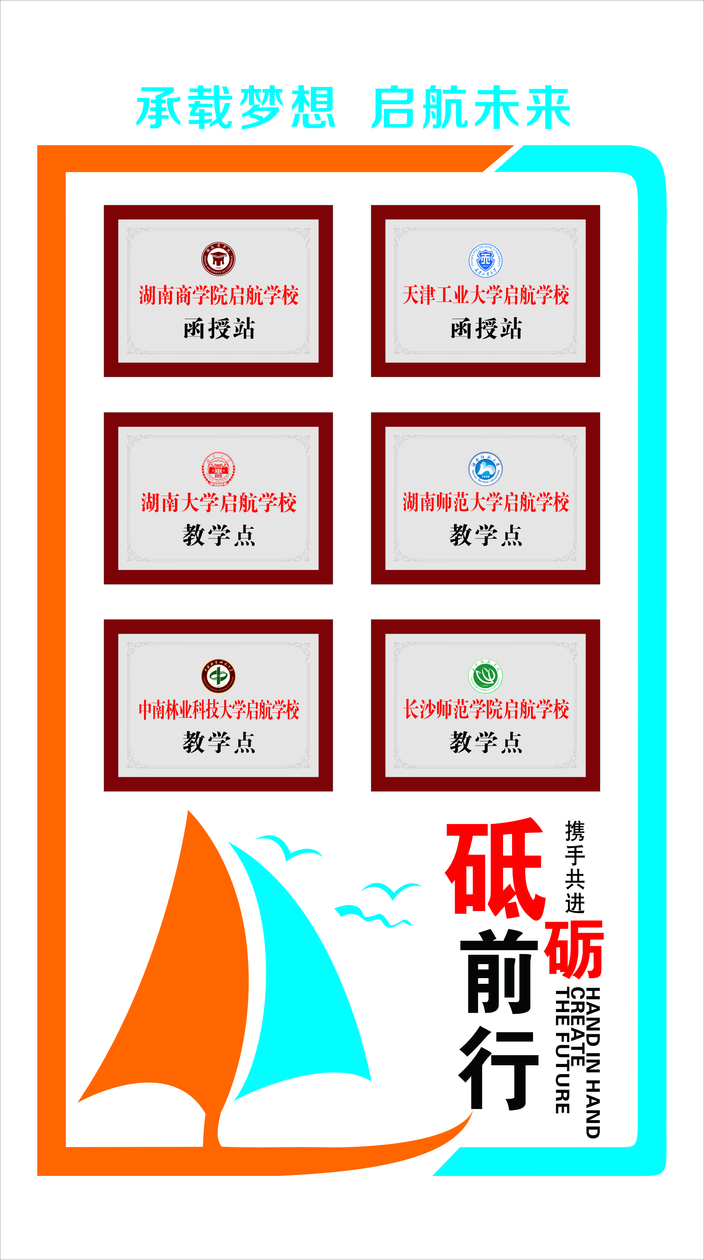 湖南大学毕业证(湖南大学毕业证长啥样)