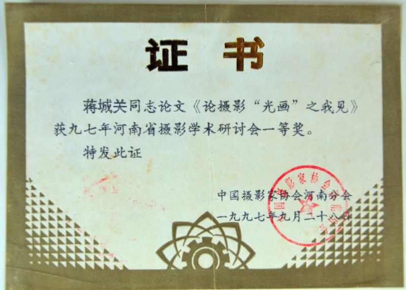 中南财经政法大学毕业证(中南财经政法大学毕业证补办)