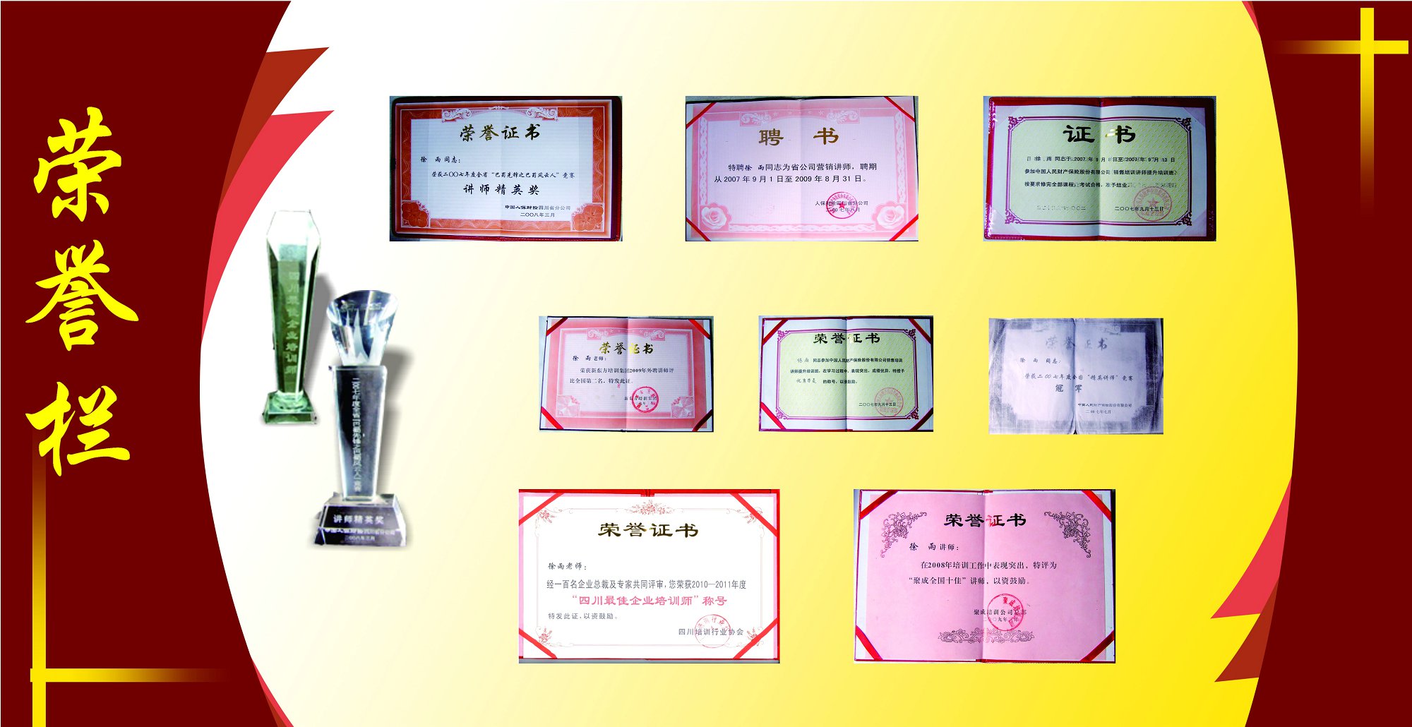 西南财经大学毕业证(西南财经大学毕业证书封面)