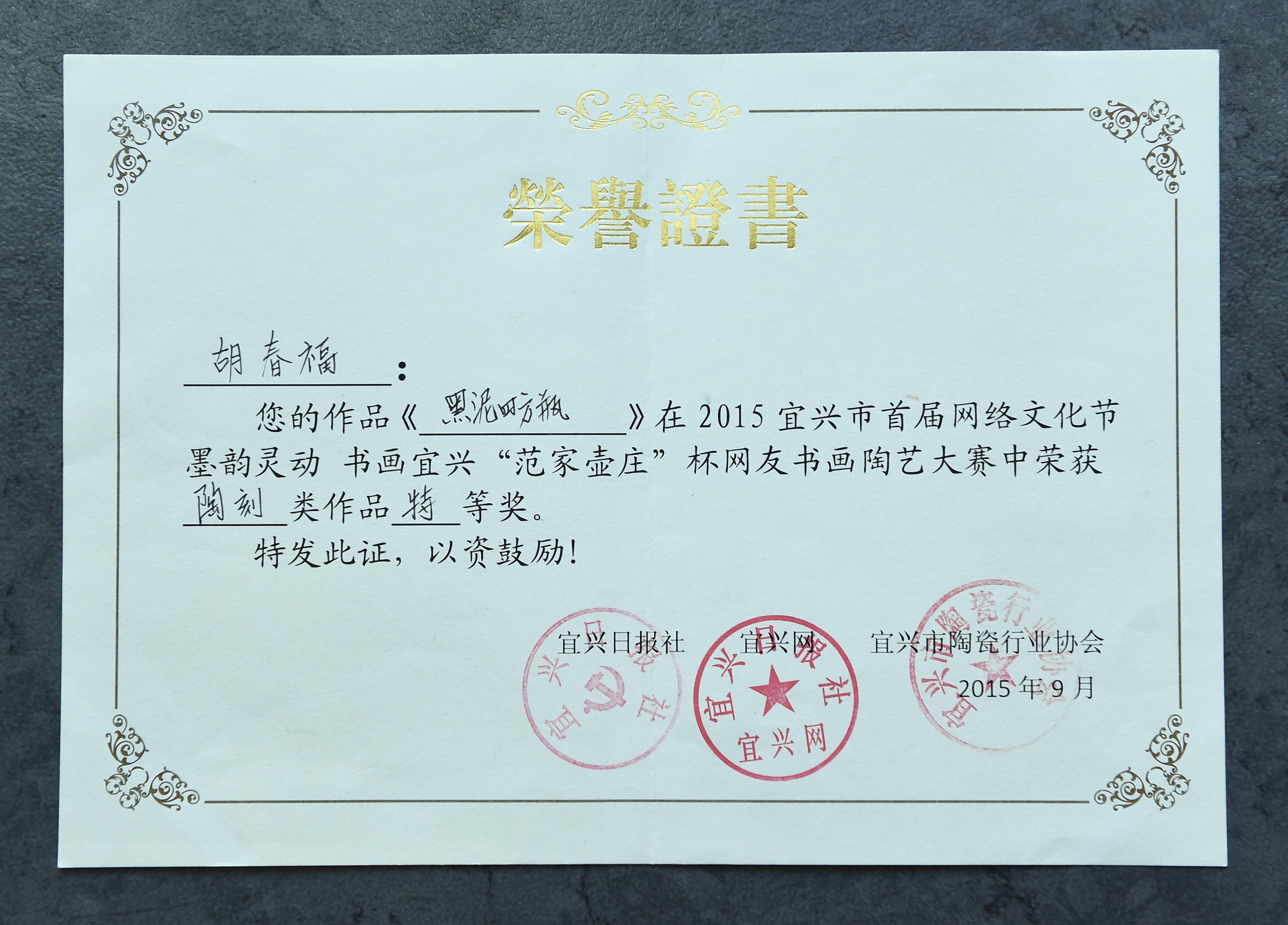 南京师范大学文凭(南京师范大学毕业文凭)