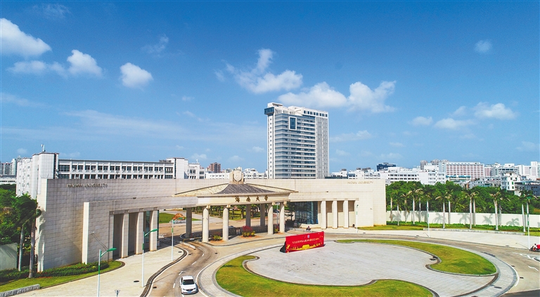海南大学(海南大学是985还是211)