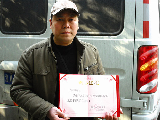 浙江工业大学文凭(浙江工业大学学历证书)
