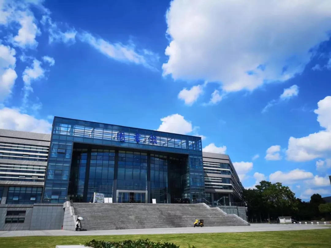 河海大学(河海大学研究生院)