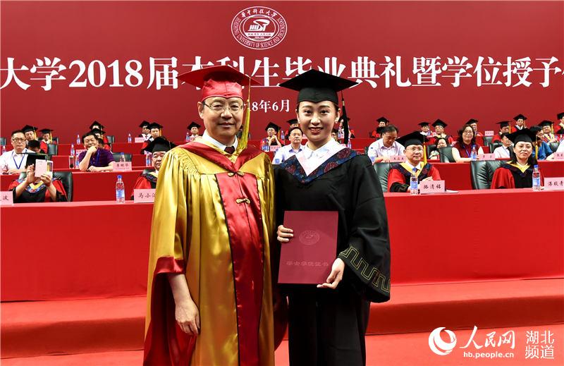 华中科技大学毕业证(华中科技大学毕业证样本)