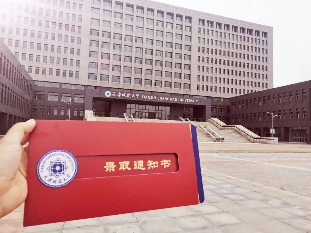 天津大学文凭(天津大学全日制毕业证图片)
