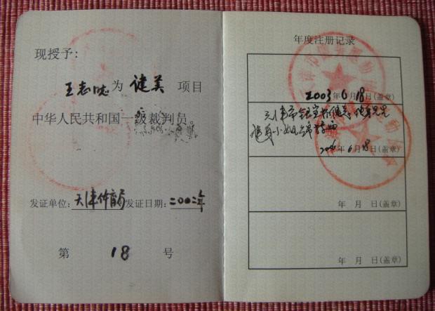 郑州大学毕业证(郑州大学毕业证图片)