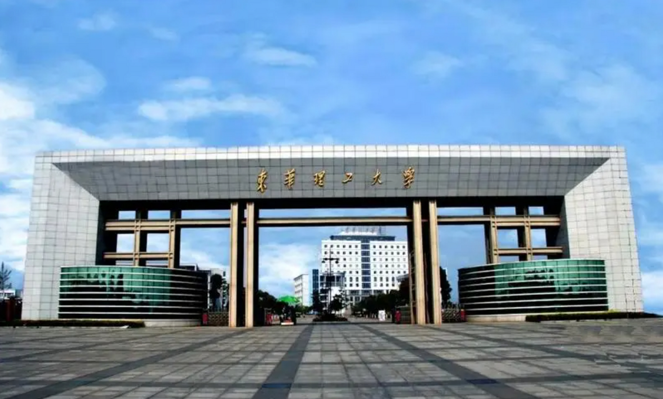 华东理工大学(华东理工大学研究生招生网)