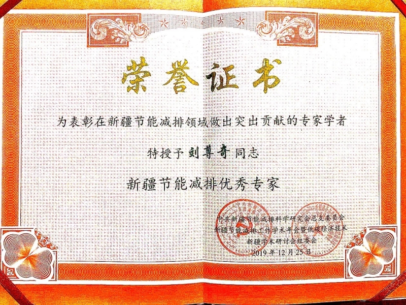 新疆大学文凭(新疆大学文凭含金量)