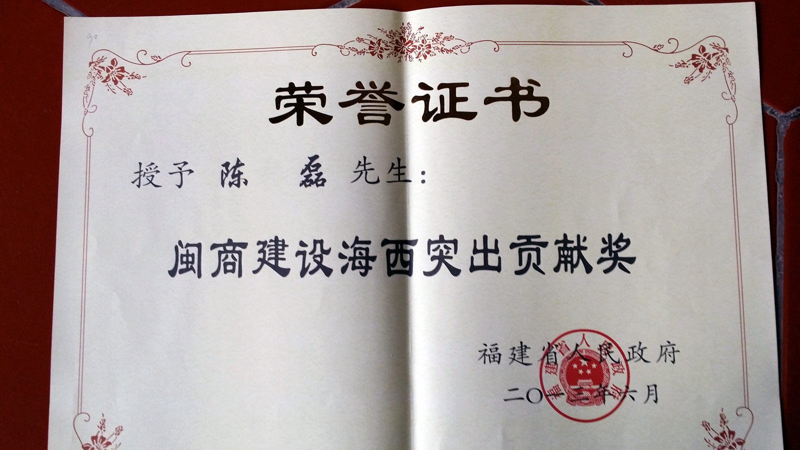 首都师范大学文凭(首都师范大学学位证获得条件)