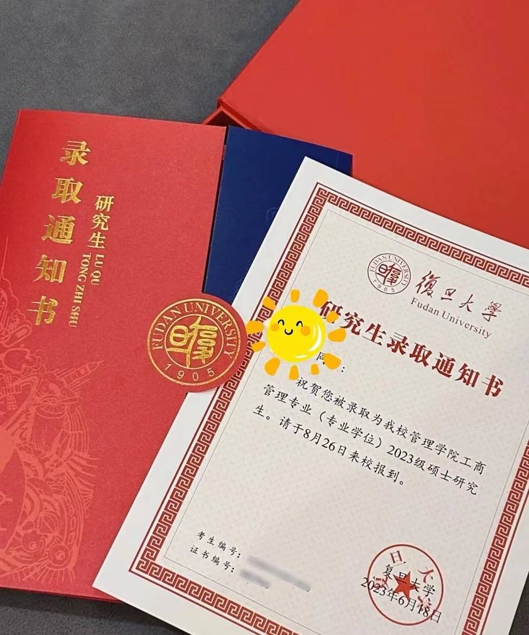 西安交通大学文凭(西安交大毕业是什么学历)