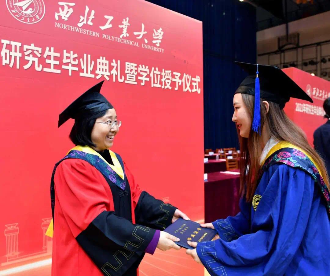 西北工业大学毕业证(西北工业大学毕业证封皮)