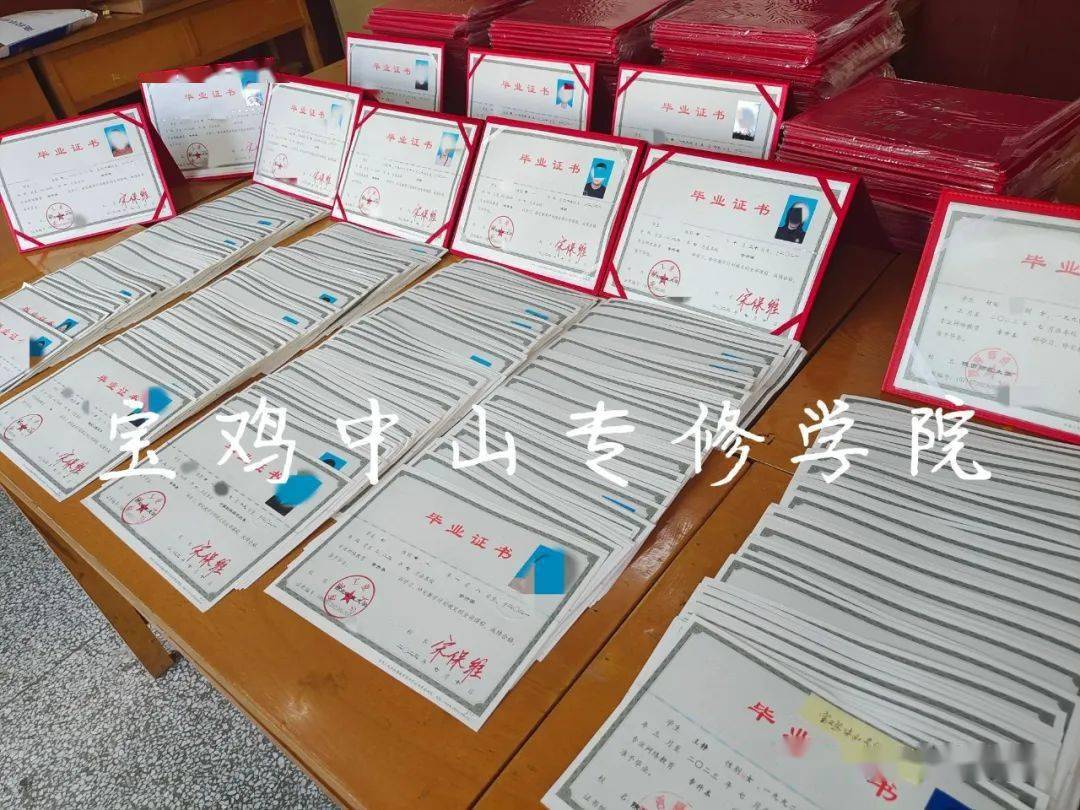 西北工业大学文凭(西北工业大学本科毕业证样本)