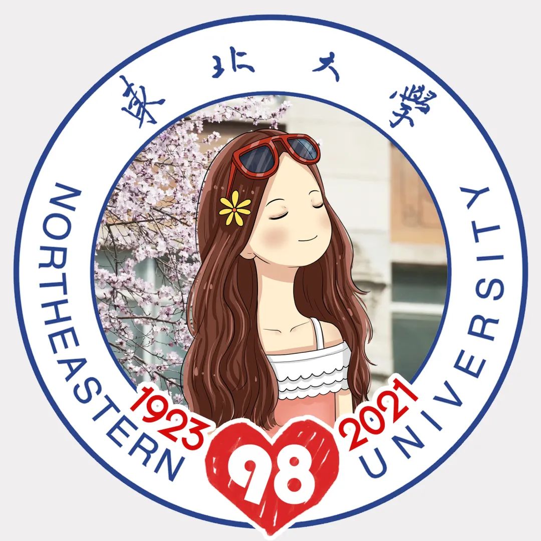 东北大学毕业证(东北大学毕业证和秦皇岛分校毕业证区别)