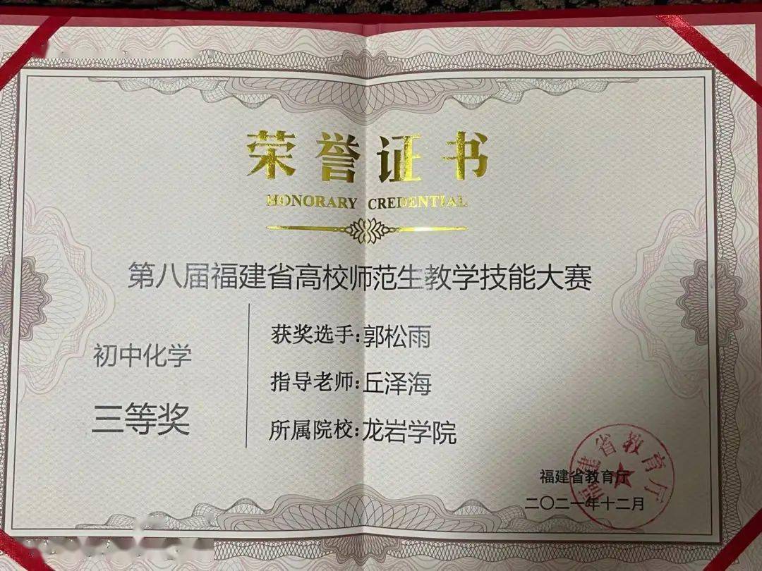 福州大学毕业证(福州大学毕业证查询系统)
