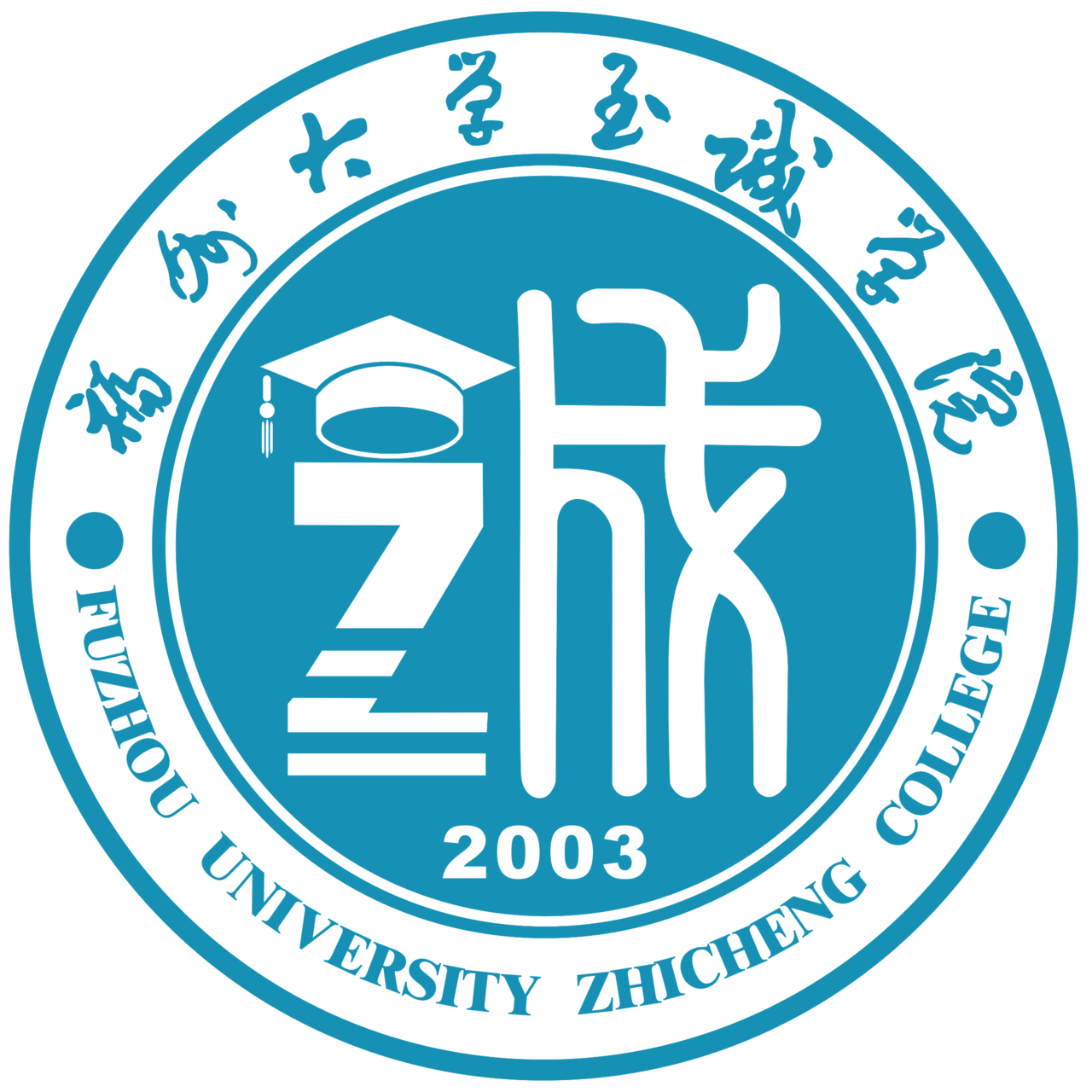 福州大学毕业证(福州大学毕业证查询系统)