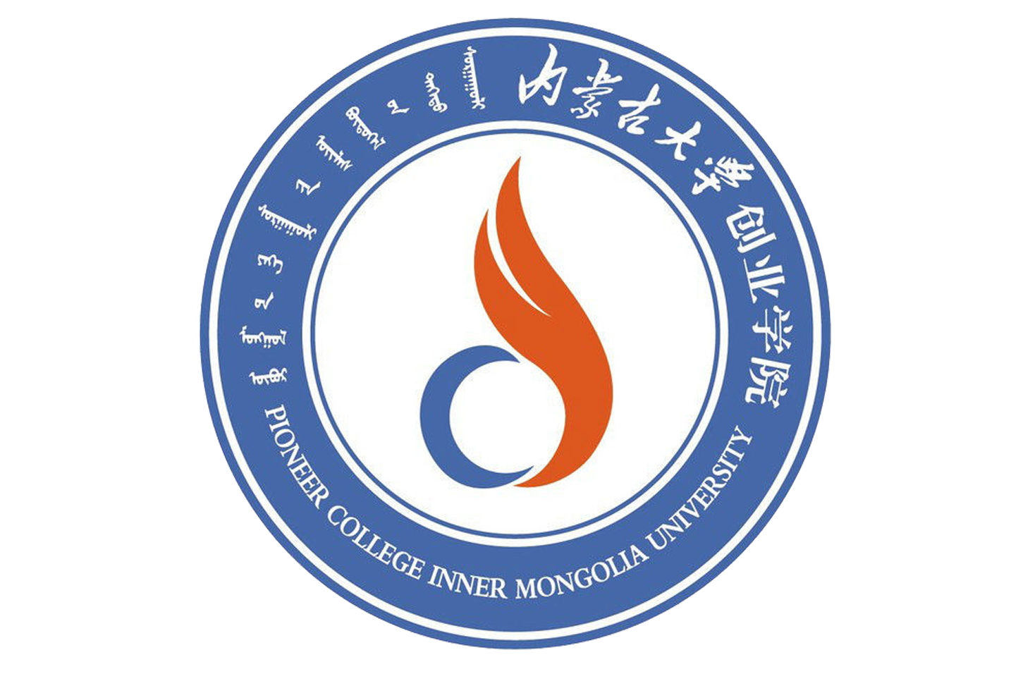 内蒙古大学毕业证(内蒙古大学毕业证要求)