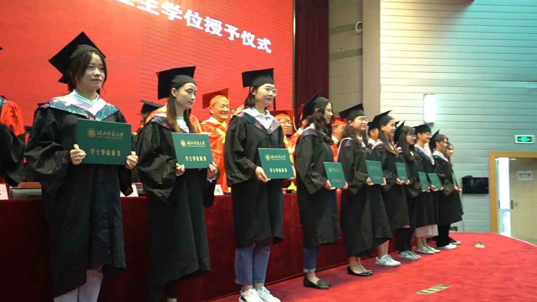 华中师范大学文凭(华中师范大学本科毕业证样本)