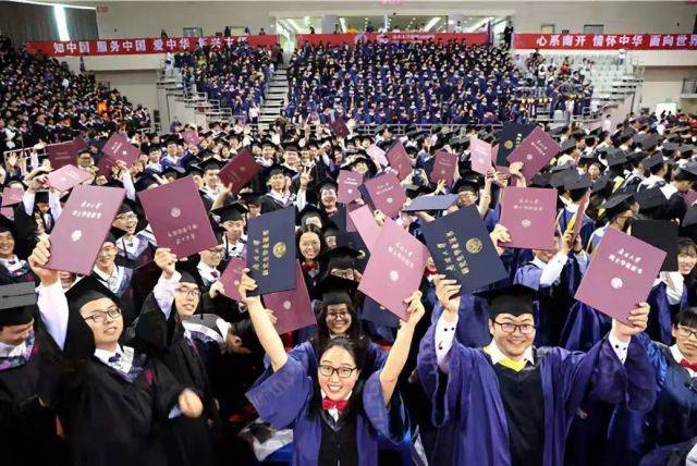 南开大学文凭(南开大学文凭含金量高吗)