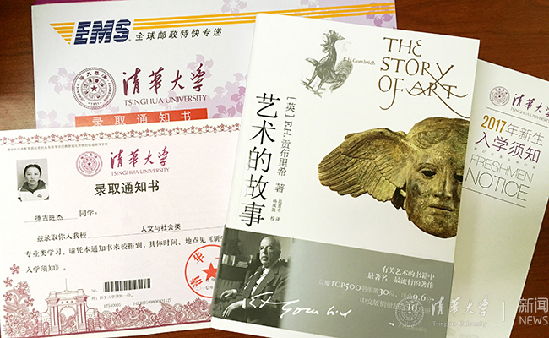 华东理工大学毕业证(华东理工大学毕业证书)