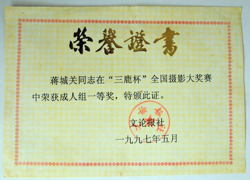 中南财经政法大学文凭(中南财经政法大学毕业要求)