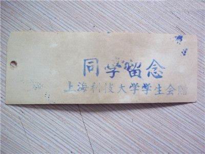 上海大学文凭(上海大学读几年毕业)