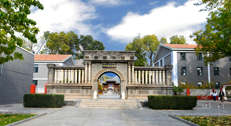 山西大学(山西大学研究生官网招生网)