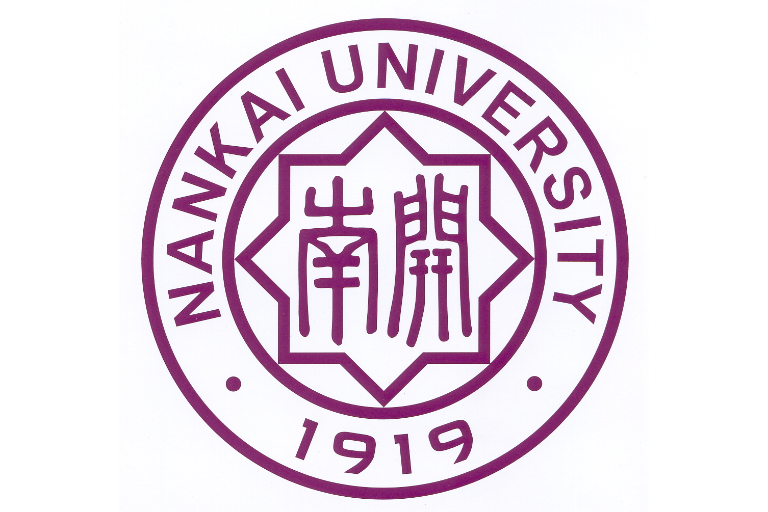 南开大学毕业证(南开大学毕业证书封面壳图片)