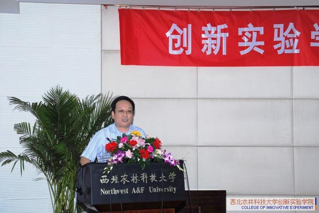西北农林科技大学毕业证(西北农林科技大学毕业证要求)