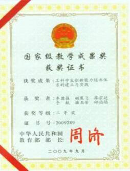 同济大学毕业证(同济大学毕业证几月份发)