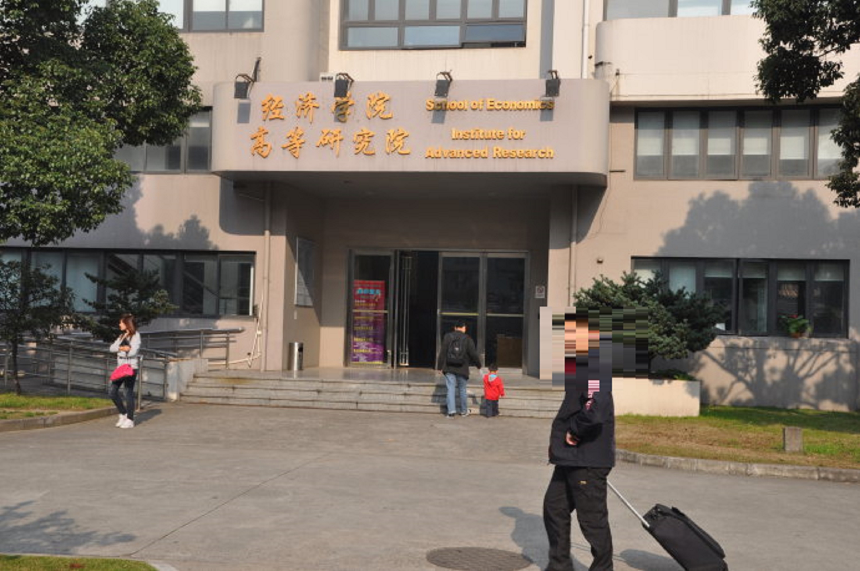 上海财经大学毕业证(上海财经大学毕业证样本图片)