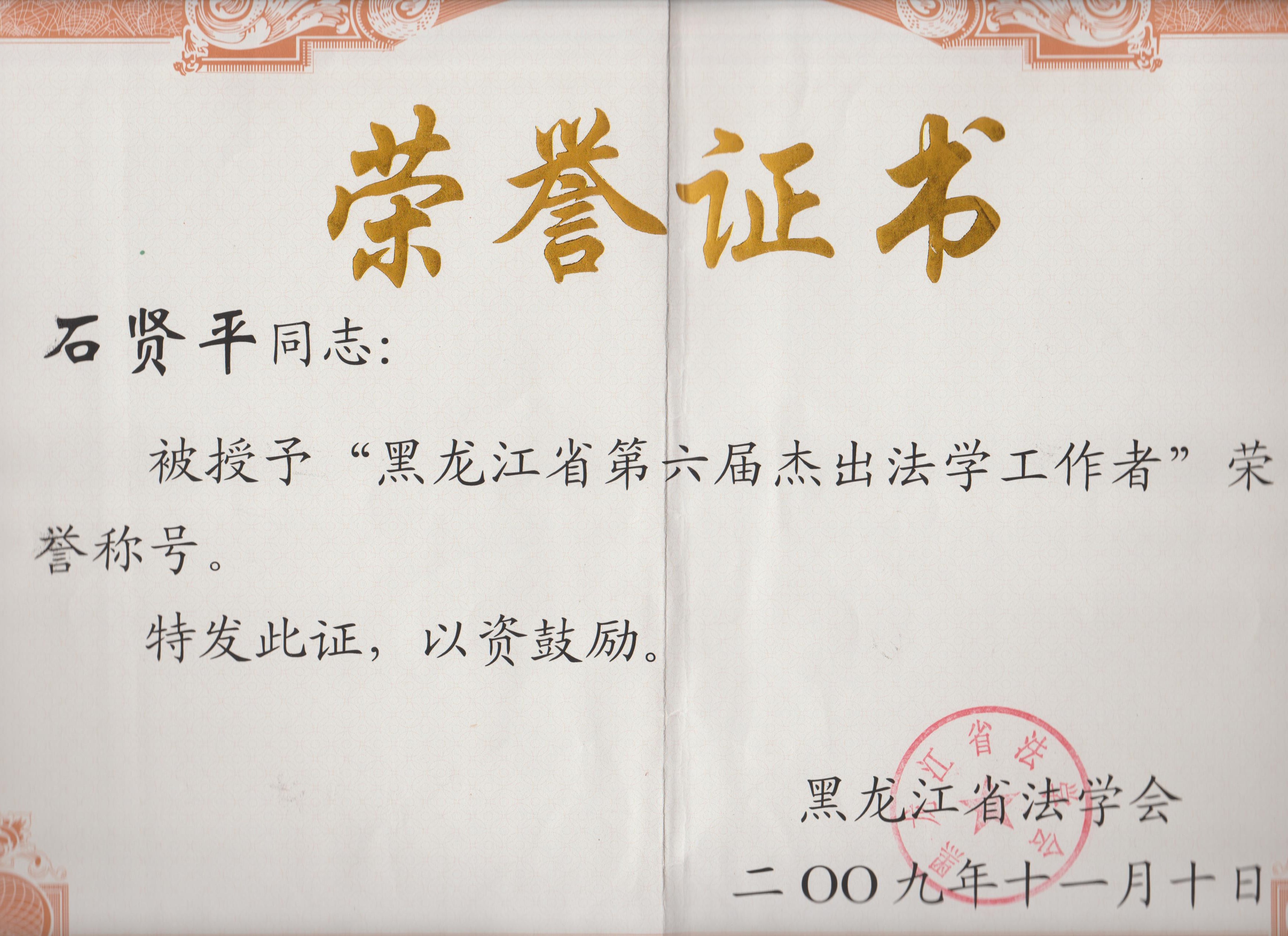 吉林大学毕业证(吉林大学毕业证书图片原图高清)