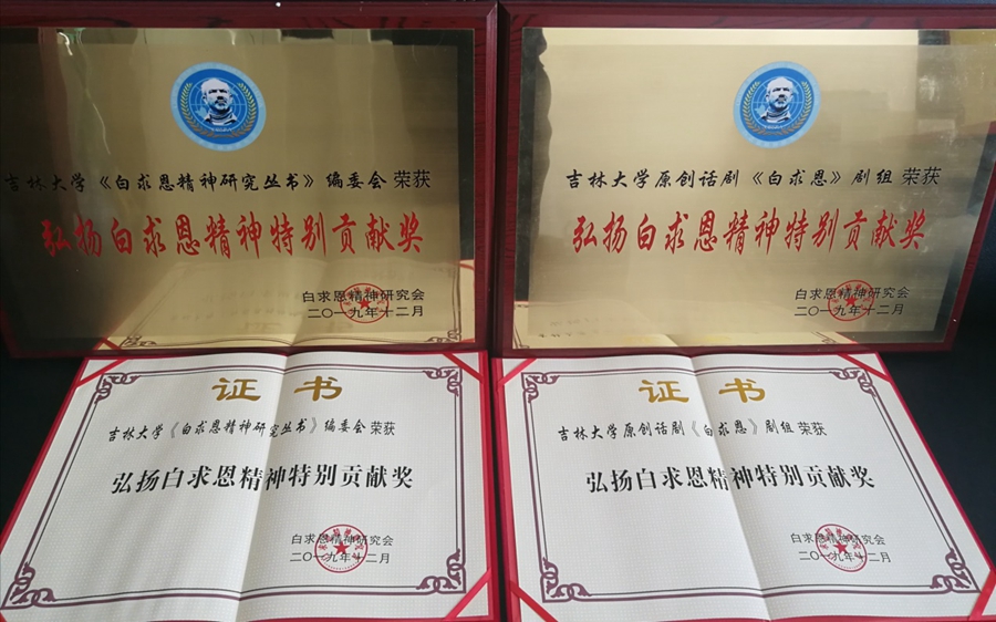吉林大学毕业证(吉林大学毕业证书图片原图高清)