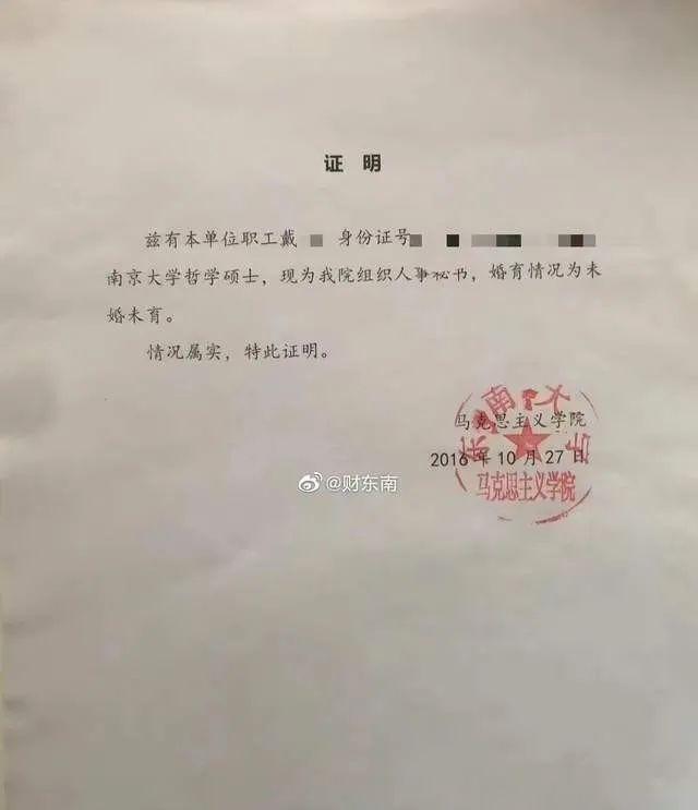东南大学文凭(东南大学文凭硬吗)