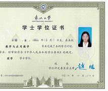 中国科学技术大学毕业要求