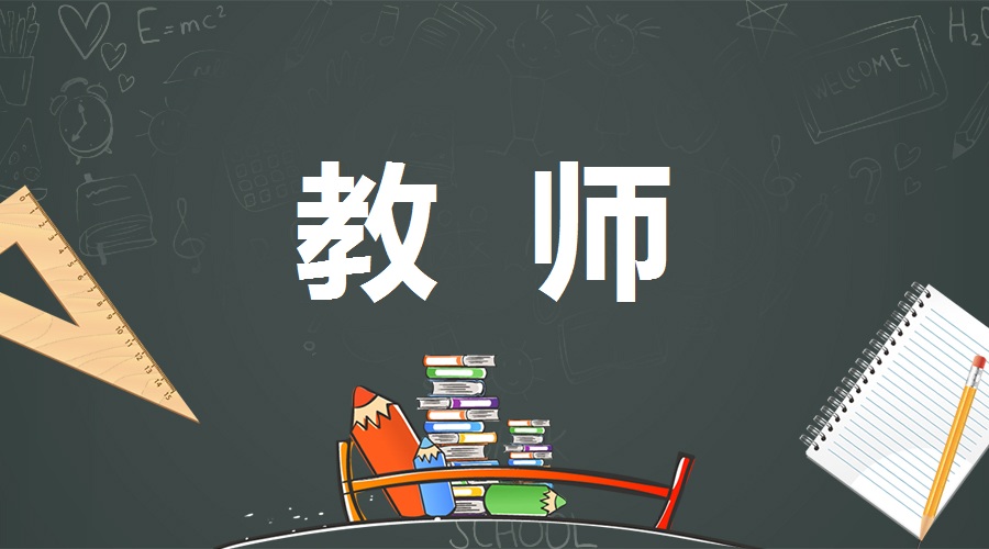 北京师范大学学历证书