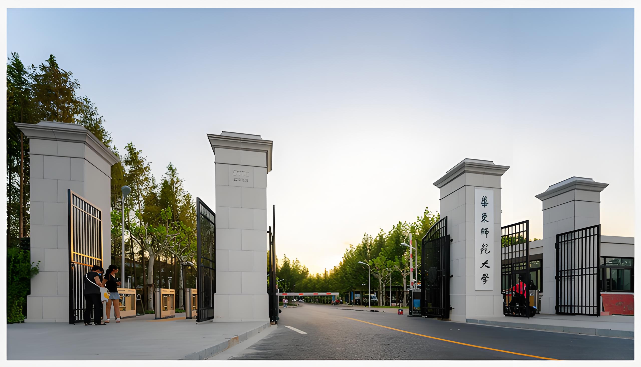 华东师范大学在哪里