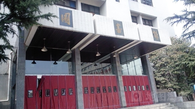 华中科技大学毕业证外壳