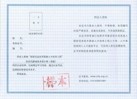 华中科技大学毕业证外壳