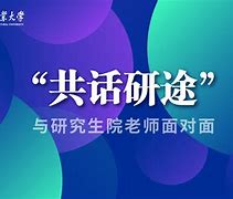 华中农业大学本科毕业要求