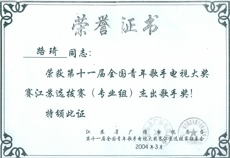 南京师范大学文凭报考条件