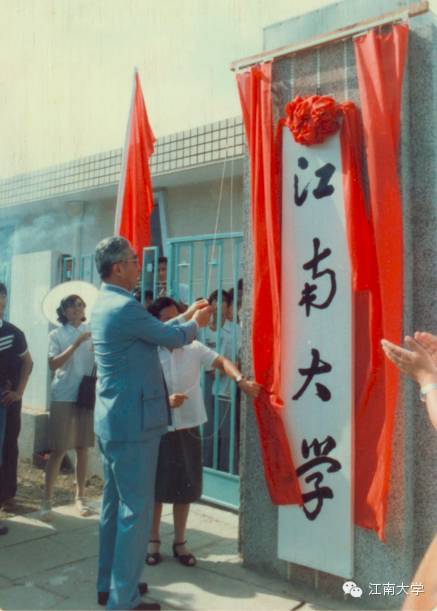 江南大学本科毕业要求