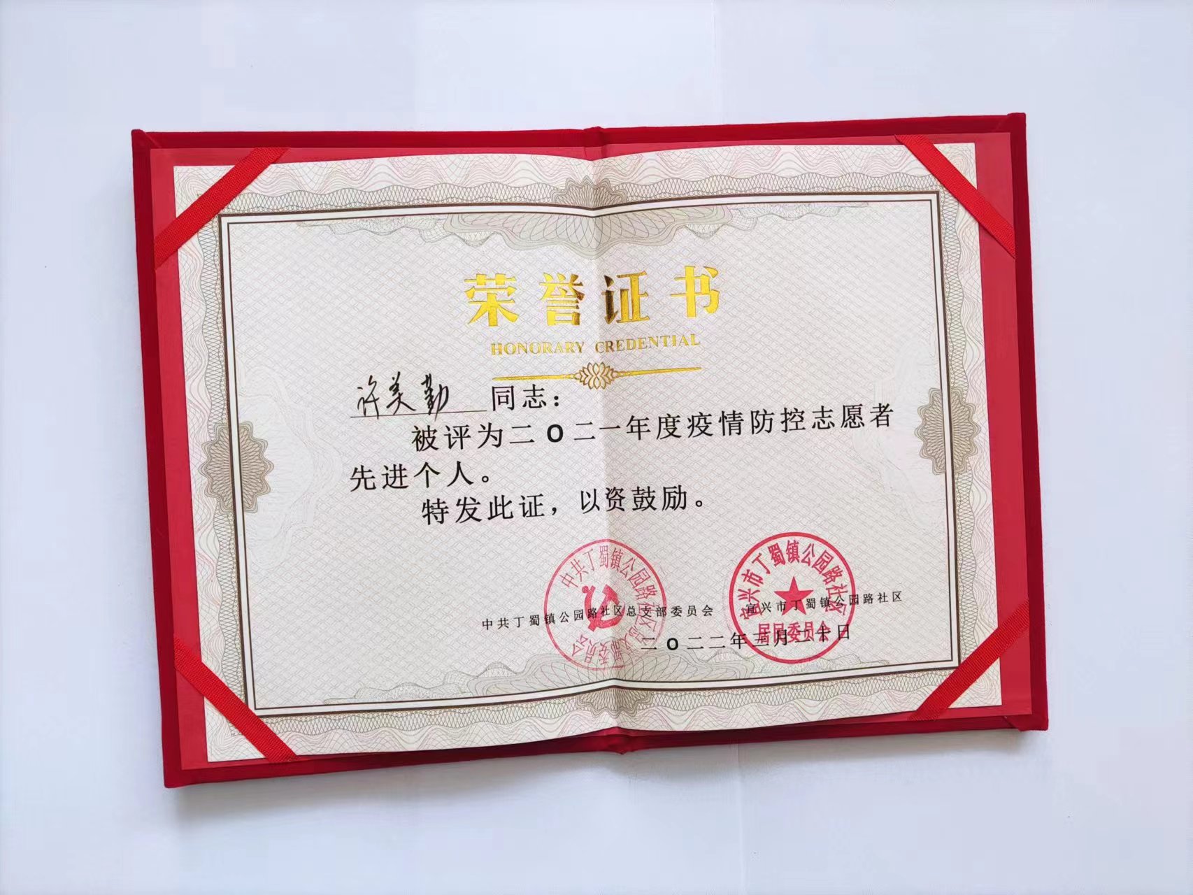 中国地质大学北京毕业证