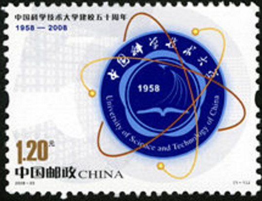 中国科学技术大学毕业证发放时间