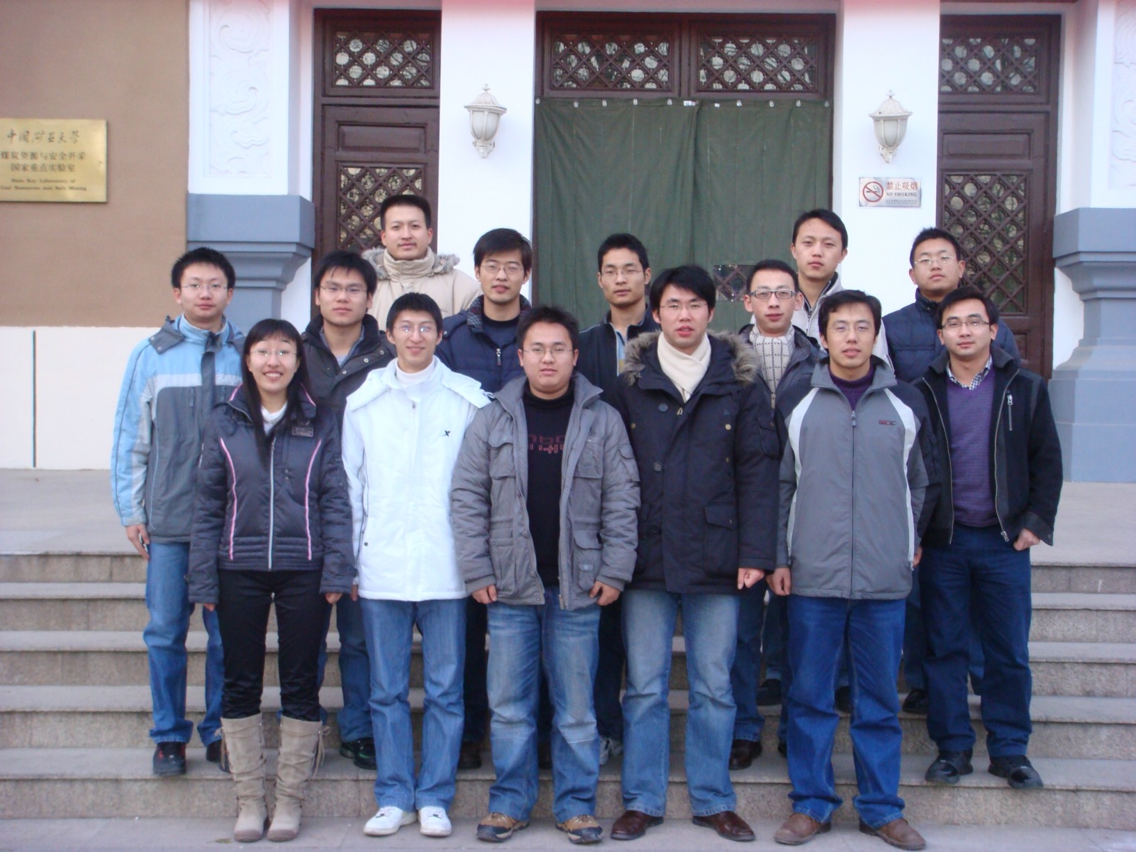 中国矿业大学毕业证封皮