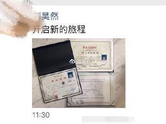 华中科技大学武昌分校毕业证书