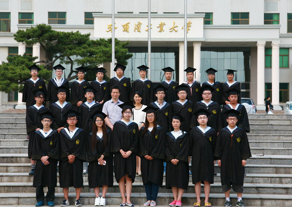 哈尔滨工业大学毕业证查询