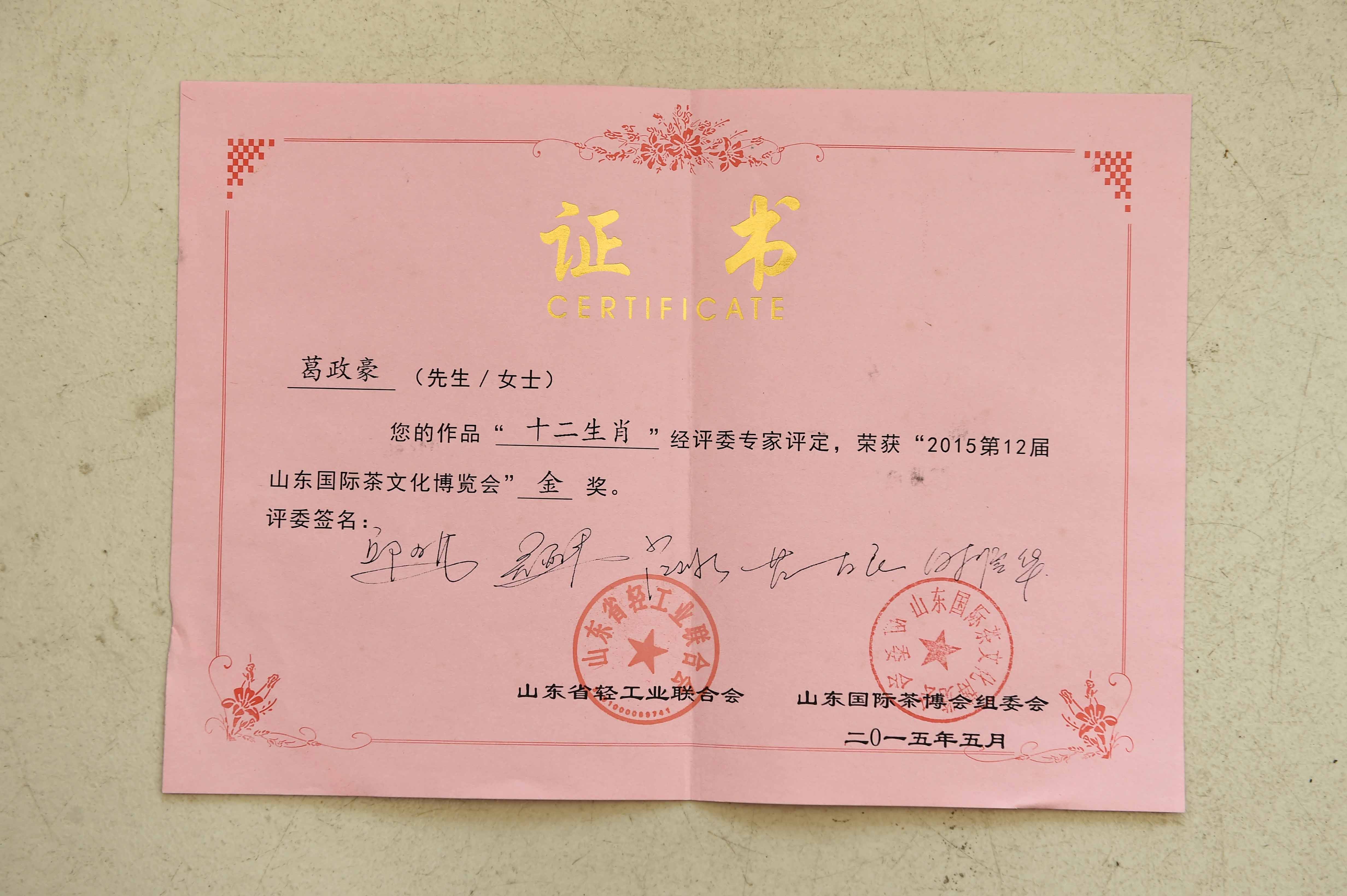 南京师范大学学历怎么样