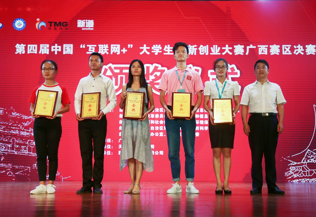 中山大学毕业证书长啥样