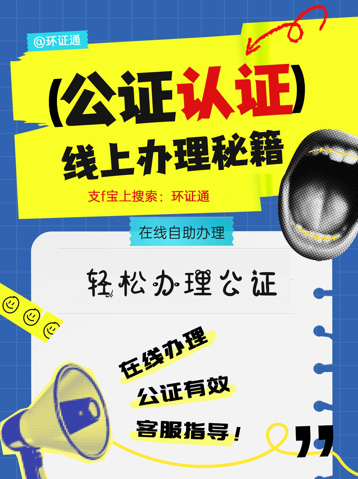 四川证书办理