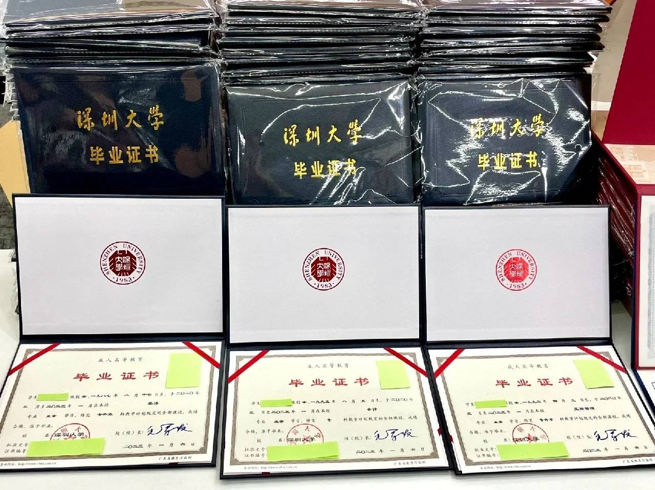 深圳大学文凭有用吗